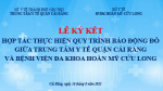 Lễ ký kết thực hiện quy trình báo động đỏ liên viện và tập huấn chuyên môn với Bệnh viện Đa khoa Hoàn Mỹ Cửu Long